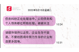 浚县要账公司更多成功案例详情